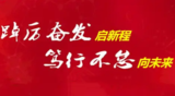 文章附图
