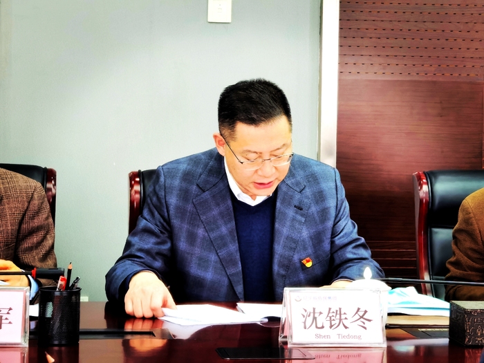 沈铁冬同志代表集团领导班子做对照检查发言,围绕五个方面查摆问题并